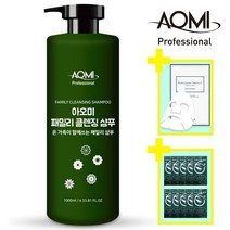 아오미 아오미 패밀리 클렌징 샴푸 1000ml 저자극 대용량BIBS, 아오미 패밀리클렌징샴푸 1000ml_샴푸샘플10개+웰더
