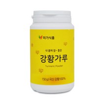 담다 미가 강황가루 100%국내산 강황 순수강황 카레 원료 가루 분말 150g, 1통