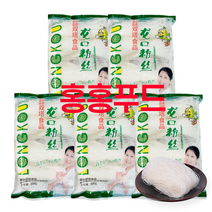 홍홍 중국식품 용구분사 200g 녹두 실당면 펀쓰 중국당면, 5개