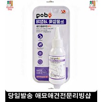 포메라니안눈물 퍼그 눈물얼룩 눈물자국세정제 펫눈건강관리 애견눈물, 1개