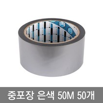 박스테이프 H3-중포장(50Mx50개)은색