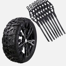 자동차체인 타이어 바퀴 케이블타이 논슬립 우레탄 비상 타이어 트럭 SUV, 단품