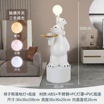 스마일곰 거실 사이드테이블 트레이 대형피규어 입주선물 카페 인테리어, D