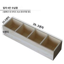 단단한 나무 데스크탑 손으로 만든 블라인드 박스 그리드 박스 서랍 그리드 워터 컵 마무리 박스 아트 스튜디오 마커 보관함, 16. 한 단어 여섯 그리드 로그 색상