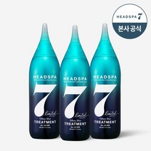 헤드스파7 티파니블루 리미티드에디션 210mlx3, 없음