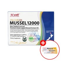 하이웰 뉴질랜드 초록 홍합 오일 12000 50캡슐X3개 초록입 머슬 오일 초록 녹색 그린 푸른 푸른잎 추출물 영양제 효능 GREENLIPPEDMUSSEL, 단품, 단품