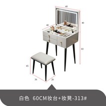 원목화장대 포인트가구 엔틱 뷰로 프로방스가구 수납장 서랍장 반원모양 빈티지 장식장 현관, 복장을 갖추다, 인조판, 60cm화이트 스툴포함