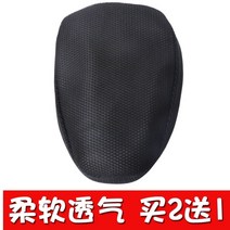 자전거안장홀더 일반핏 추가 면 시트 공유함 자동차 전용 퀼트 자리 커버 사계절 통용 배기 단열 2600581668, 블랙 (원형 )전차 시트 (치다 2발