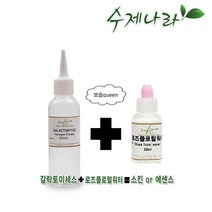 자연의숲 수제나라 갈락토미세스발효원액 80ml + 로즈워터 20ml 에센스만들기 스킨만들기 피테라주성분 천연효모, 1세트, 100ml
