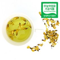 [웰굿] [무농약] 전남 여수 아카시아 꽃차 6g(소), 상세 설명 참조