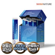 나나네이처 가르시니아 호박즙 브이라인 골드스틱 2.0 4박스, 단품