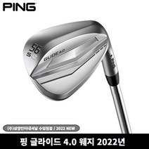 핑 2022년 글라이드 4.0 웨지 삼양인터내셔날, DG S200 58도