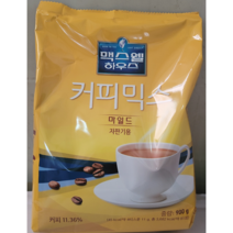 도매 업소용 맥스웰 커피믹스 자판기용 900g 12봉 BOX
