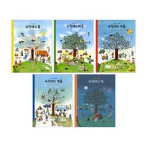 수잔네의 4미터 그림책 전5권 세트+M문화상품권 4천원, 단품