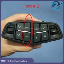 정품 호환 다기능 스티어링 휠 스위치 오디오 크루즈 버튼 2016-2018 Geely Atlas Boyue NL3 SUV Proton X7, 02 Modle B