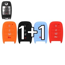 리미트 1+1 기아 신형 4버튼 실리콘 케이스_수정 K3 더뉴스포티지 뉴쏘렌토 올뉴카니발 스마트 키 케이스, 레드+스카이블루