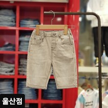 [[신상50% 세일]] 세련된 컬러감. 경량 소재로 시원하고 신축성 좋은 팬츠!!! 인디고키즈 아동 주니어 아이스 그레이 워싱 스키니핏 팬츠 _뉴코아울산점