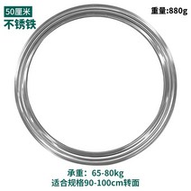 전기자전거 접이식자전거 듄드라이브 본사 WW01 업 그레 이드 헤비 듀티 스테인레스 스틸 수잔 턴테이블 다이닝 테이블 회전 플레이트 말 철 액세스와 나무 테이블에 대한 144957, 20INCH 50CM OD