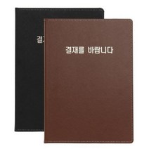 고급 메탈 결재판 검정(237x316x8mm), 단품