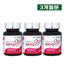 위드헬스 코엔자임q 10 코큐텐 효능 여자 남자 혈압 감소 낮추는 방법 혈압 영양제 코엔자임Q10 약 3개월분, 1000mg x30정 3개