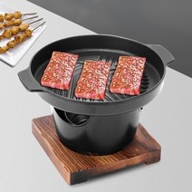 미니 화롯대 캠핑 1인화로 소고기