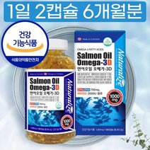 식약처 인증 정품 연어 새몬 오메가3 가성비 반년분 6개월분 대용량 오네가3 함량 농축, 상세페이지 참조, 상세페이지 참조