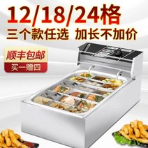 오뎅탕 기계 업소용 냉면 육수통 보온 18칸 관동 삶은기계 상업 마라탕 설비 꼬치향 체크, 09 베이지색