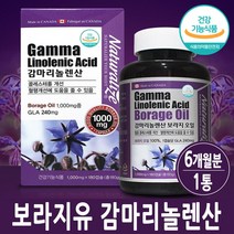 감마리놀렌산 보라지오일 GLA 보라지유 40대 50대 60대 여성 갱년기 에좋은 영양제 달맞이꽃유 오일 고함량 효능 캐나다, 1통(6개월분)