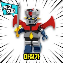 [큐브월드] 각종 캐릭터 블록 미니피규어 알바시리즈 VER.2 중국레고 레고호환블록, 01. 마징가Z