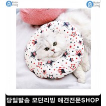 강아지목카라 강아지카라 강아지경추디스크 강아직관절탈구 개용품, 1개, S