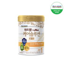 파스퇴르 위드맘 케어솔루션 골드 1단계1캔