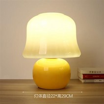 소프트 루이스폴센 조명 카페 식탁 램프 테이블 모던, 크림 버섯[웜라이트]