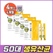 비피더스균 락토 생유산균 프로바이오틱스 비피더스균 아연 스틱 포 가루 분말 식약처인증 PROBIOTICS