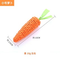 펫 고양 반려견 애견 냥이 이 자기 기분 풀기 아기 이빨 갈기 스틱 대전, 01 열무（13cm）【싱글룩，아무 소리도 내지, 01 열무（13cm）【싱글룩，아무 소리도 내지