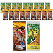 추억의 옛날과자 꾀돌이 10개+밭두렁 10개