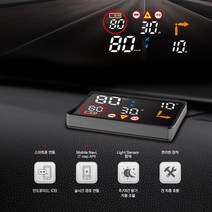 현대 폰터스 HUD V300 T-MAP API 실시간 경로 연동 헤드업 디스플레이