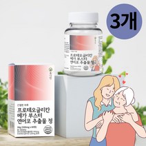 휴나인 프로테오글리칸 연어코 연골유래 추출분말 글루코사민 60정, 3개