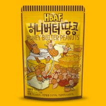 HBAF 바프 허니버터 땅콩 120g 단품
