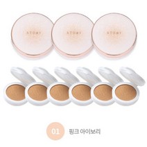 애터미 골드 콜라겐 앰플 쿠션 01 핑크아이보리 3set