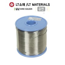 희성 RS60 희성소재 납땜 실납 유연 납 휴대용 납걸이, 1개, 희성실납 1.0mm 1Kg