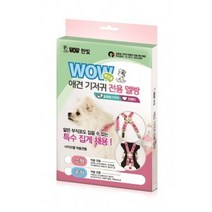 애견기저귀전용멜빵(소형), 1, 1