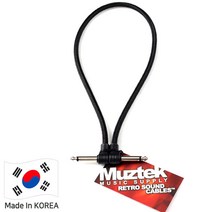 가성비 좋은 이펙터 패치케이블 15Cm 20Cm 25Cm 30Cm 45Cm 60Cm 기타 케이블 길이에 맞게, RS-60(60Cm)