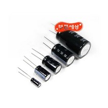 0.33uF-50V 85℃ (10개) Capacitor