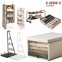 (모음전) 한샘 리빙박스 생활수납 모음/옷/옷장/정리, 헨리2 시리즈 / C06 한샘 0173570 행잉ORG 서랍 5단용 (1+1)