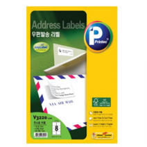 관공서 편지 봉투 라벨지 우편 발송 라벨 8칸 100매