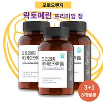헬씨위 모로오렌지 락토페린 프리미엄 정 1000mg x 60정 3통+1통 8개월분, 3통(6개월분,180정)+1통