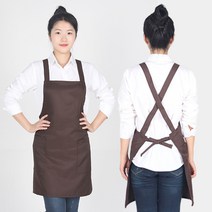오투라이프에이프런 베이직 X자형 투포켓 무지 앞치마, 브라운