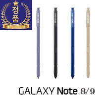 삼성전자 정품 갤럭시 노트9 노트8 7 fe 터치펜 에스펜 note8 S펜, 딥블루, 노트9(블루투스안됨), 중고A급