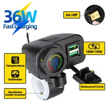 몬스터벌크 전기자전거파츠36W 12-24V QC3.0 듀얼 포트 6A 고속 충전기 오토바이 Usb 모터 액세서리 전압, 06 B-Handlebar-B