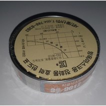 세진물산 방독마스크 SG-9012용 방독정화통 산업용 공업용, SG-9012 방독정화통